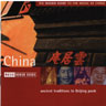 The Rough Guide to The Music of China
