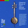 Classical Music of Iran (2 CDs)
