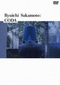 CODA Special Edition (DVD)