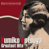 Kayokyoku Star Vol. 14 Greatest Hits