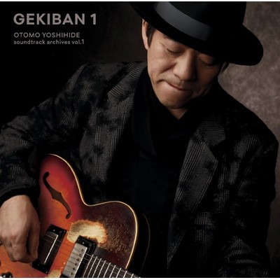 Gekiban 1 - Otomo Yoshihide Soundtrack Archives Vol.1