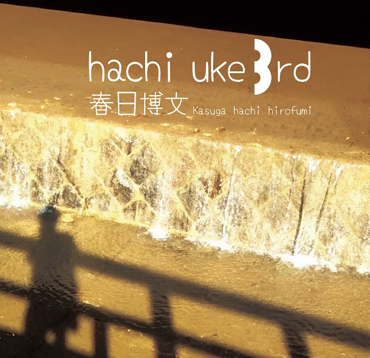 Hachi Uke 3rd