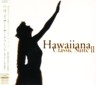 Hawaiiana - Classic Suite