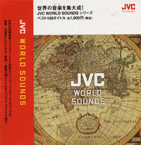 JVC World Sounds