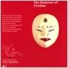 The Gamelan of Cirebon