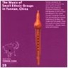 The Music of Small Ethnic Groups in Yunnan