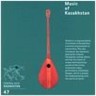 Music of Kazakhstan