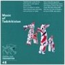 Music of Tadzhikistan