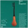 Music of Kyrgyzstan