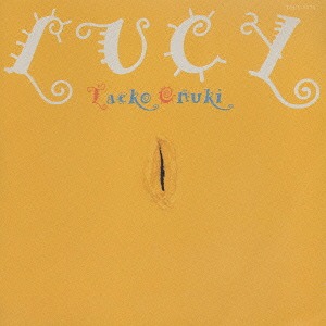 Lucy (LP Vinyl)