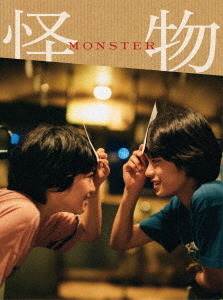 Monster (Deluxe Edition) (DVD)