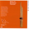 Music of Northeast Thailand