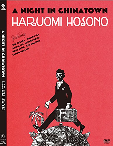 Haruomi Hosono A Night in Chinatown (x2 DVD)  (SALE)