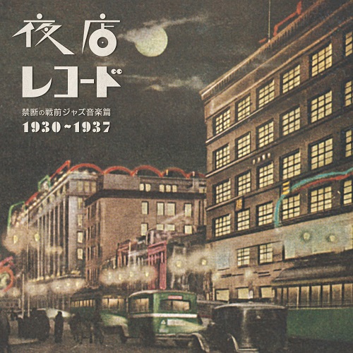 Night Record Store - Forbidden Pre-war Jazz, 1930-1937