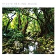 Ryukyu Healing Music - Okinawa Ambient