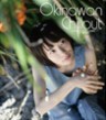Okinawan Chill Out  (SALE)