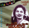 Old is Gold