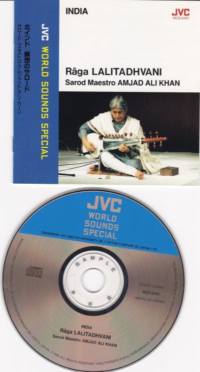Raga Lalitadhvani (Used Sample CD) (With Obi) (Excellent Condition)