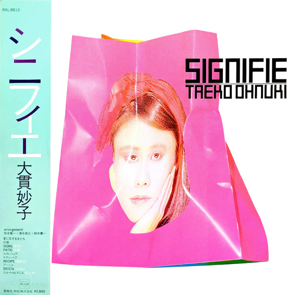 Signifie (Used LP Vinyl) (Excellent Condition with Obi)