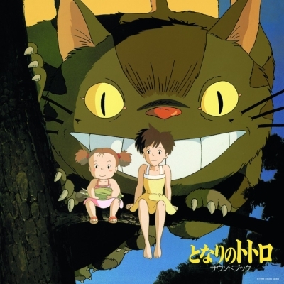 My Neighbour Totoro : Sound Book (LP Vinyl)