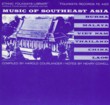 Music of Southeast Asia - Compiled by Harold Courlander  (Smithsonian Folkways Custom CD) 
