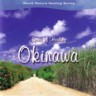 Spirit of Healing - Okinawa  (SALE)