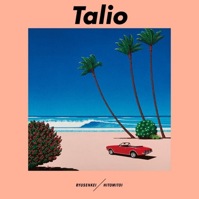 Talio (CD)