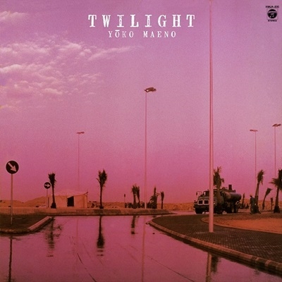 Twilight (LP Vinyl)