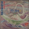 Ushinawareta Umi Eno Banka (2 CDs)