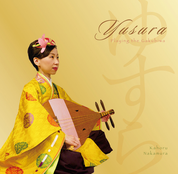Yusura- Playing the Gakubiwa
