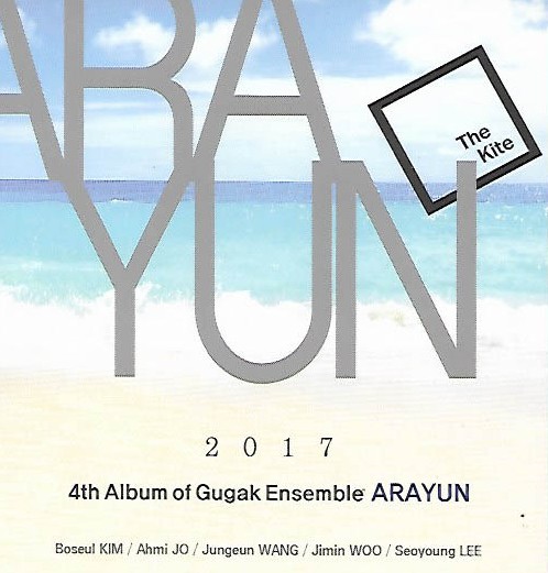 2017, Fourth Album of Gugak Ensemble Arayun. 