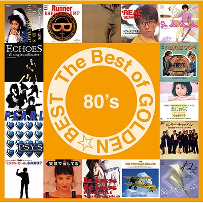 The Best of Golden Best - 80s (Blu-spec CD2)