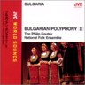 Bulgarian Polyphony 2