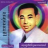 The Best Sinn Sisamouth and Ros Seresothea Collection Vol. 2