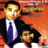 Sinn Sisamouth, Ros Seresothea, Khmer Classic Vol. 7