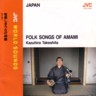 Folk Songs of Amami