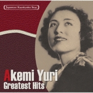 Kayokyoku Star Vol. 23 Greatest Hits