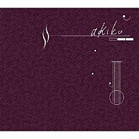 Akiko - Complete Box (x2 CD + DVD)  (SALE)