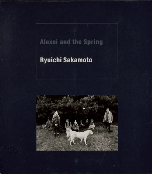 Alexei and the Spring (Used CD) (Excellent Condition)