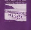 Folk Music of the Amami Islands -Recorded by Douglas Haring  (Smithsonian Folkways Custom CD) 