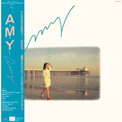 Amy (LP Vinyl)