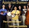 Appalachian Shamisen