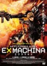 Appleseed: Ex Machina - Standard Edition  (SALE)