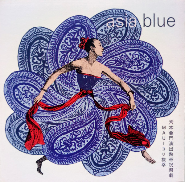 Asia Blue