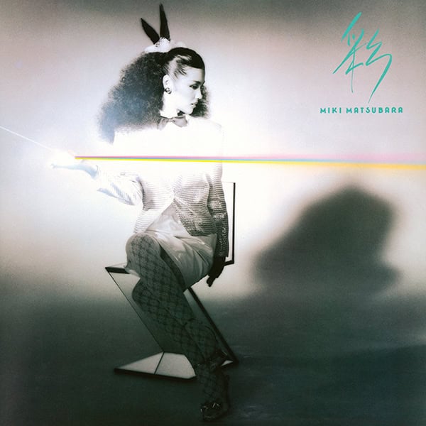 Aya (Clear Yellow LP Vinyl)