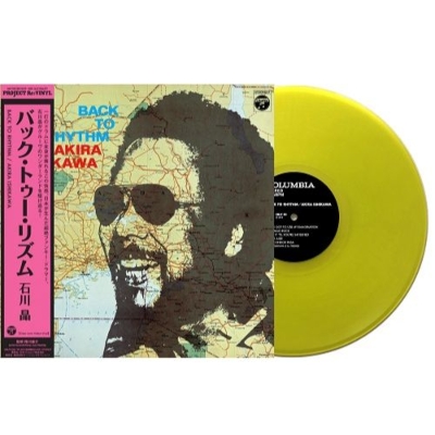 Back to Rhythm (Lime Yellow LP Vinyl)