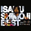 Best: 10th Anniversary (2 CDs)