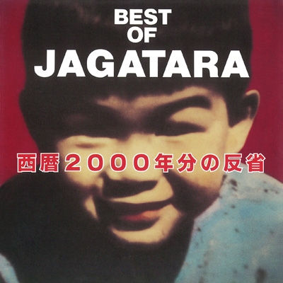 Best Of Jagatara -Seireki 2000 Nen Bun No Hansei (x2 Blu-Spec CD2) (Cardboard Jacket)