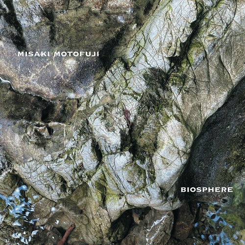 Biosphere