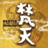 Bonten Live 2004 - The Earth Beat